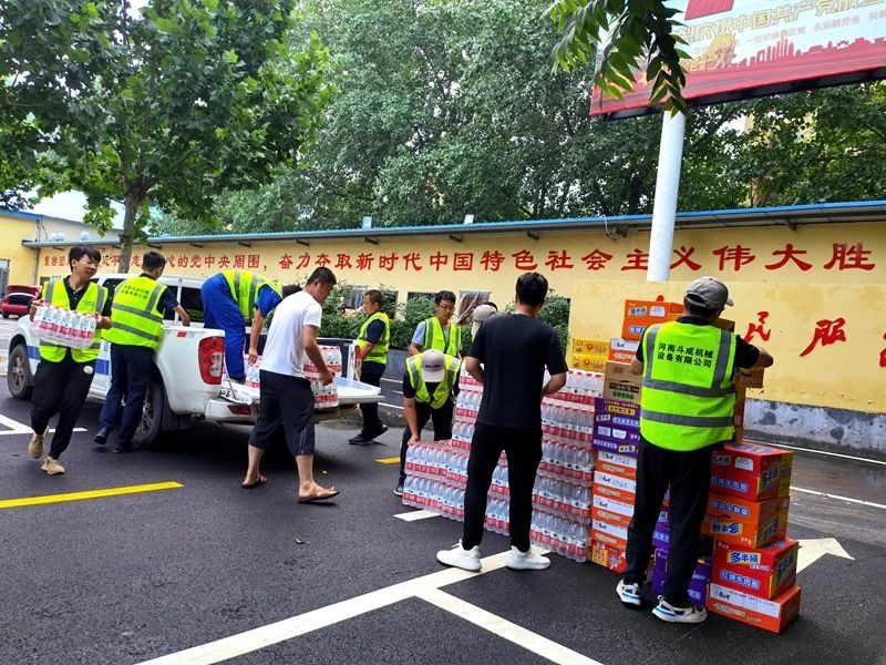 beat365官网设备驰援河南，助建家园防线