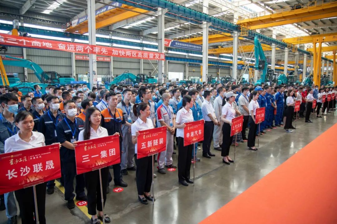 “星沙工匠”在beat365官网工业城开赛啦