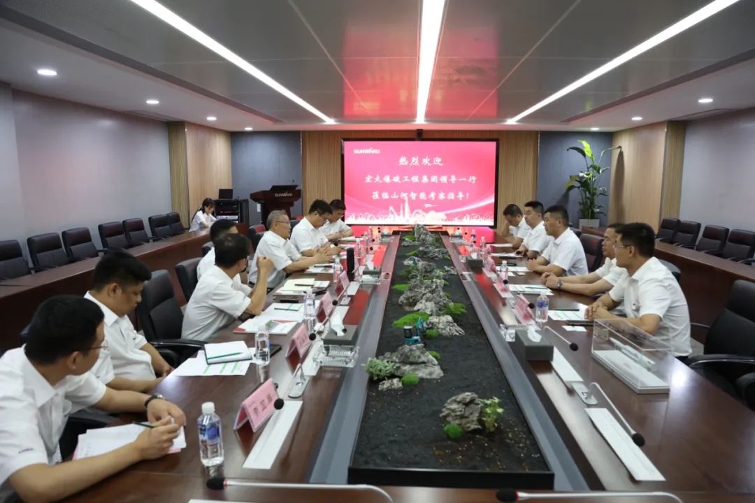 beat365官网与宏大爆破集团签署战略合作协议
