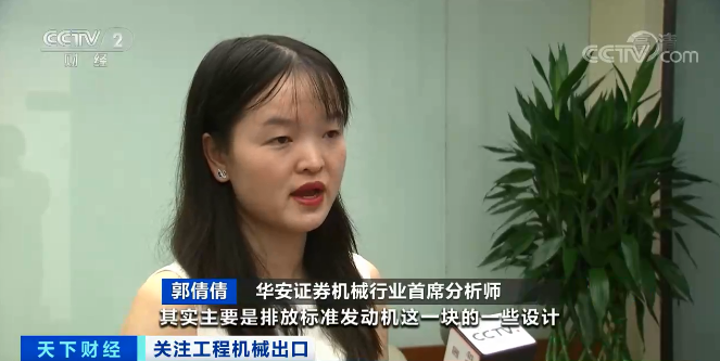 媒体聚焦 | 太火爆！beat365官网微小挖畅销欧美，销量暴增145%！