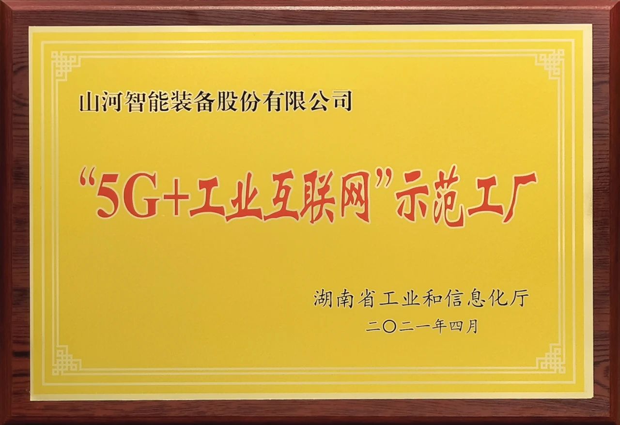 beat365官网发布2021年半年报——核心业务营收稳健增长，研发创新多点开花