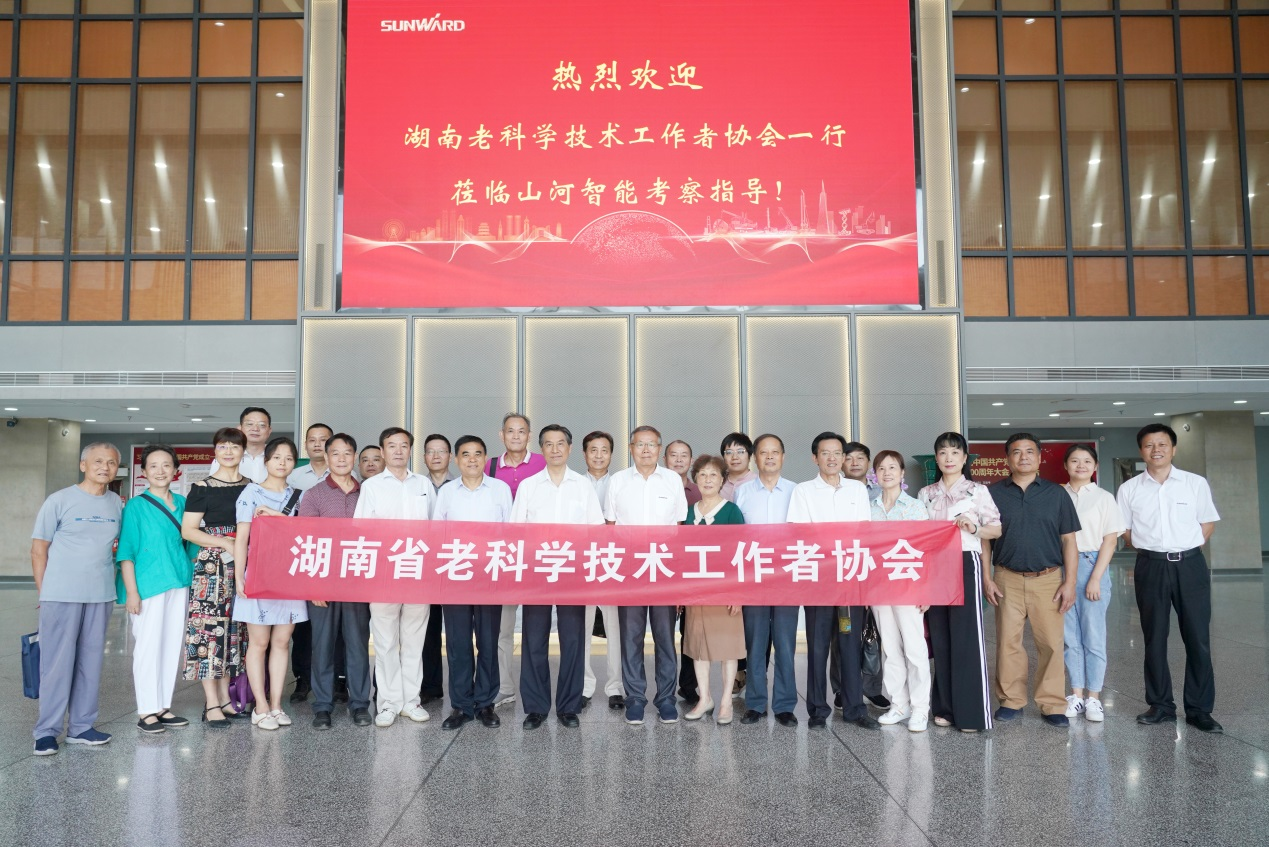 湖南省老科学技术工作者一行到访beat365官网