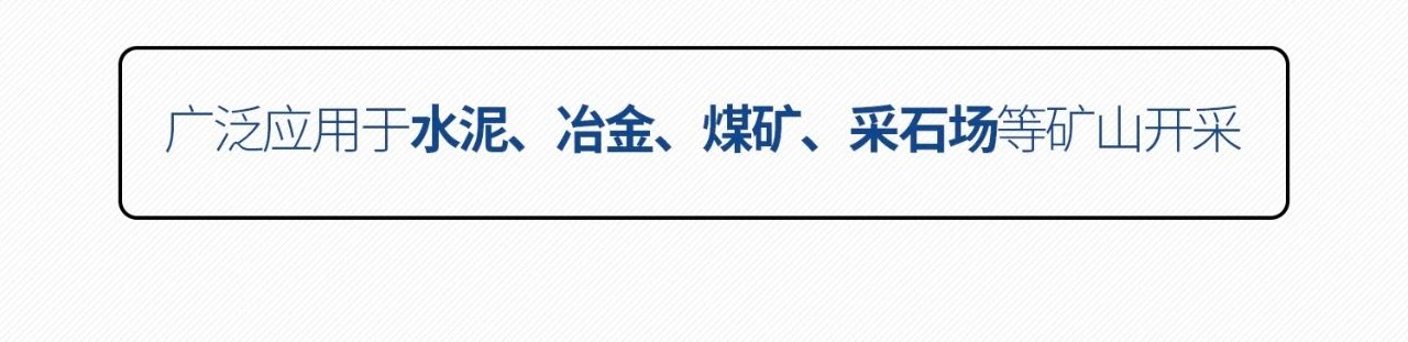 一图读懂 | 6大作业场景全覆盖，beat365官网绿色矿山与冶炼成套装备优势凸显