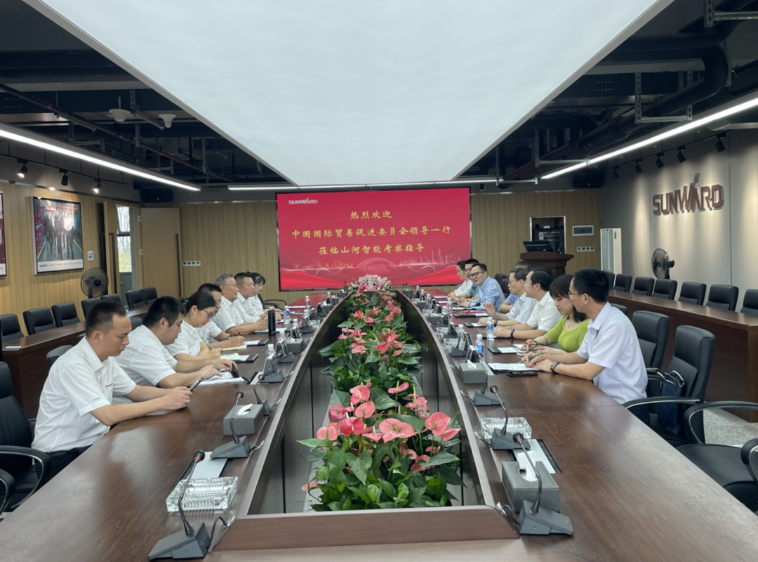 中国国际贸易促进委员会领导一行调研beat365官网