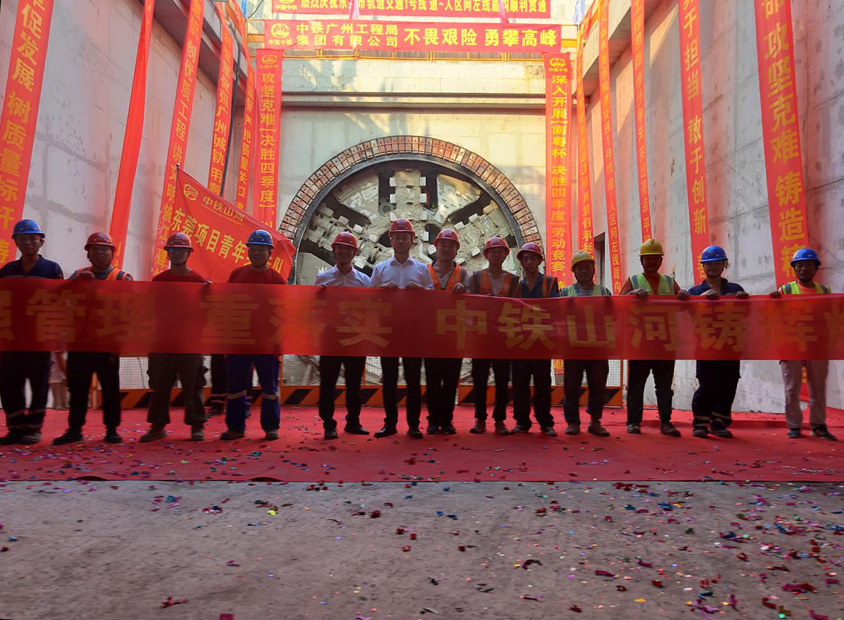 奋战58个昼夜!中铁beat365官网32号盾构机顺利贯穿东莞地铁一号线道人区间