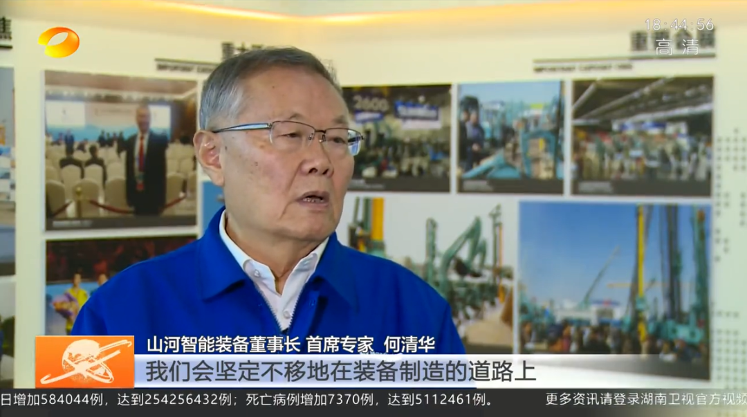 湖南新闻联播：beat365官网坚持自主创新 将企业理想与国家需要紧紧相连