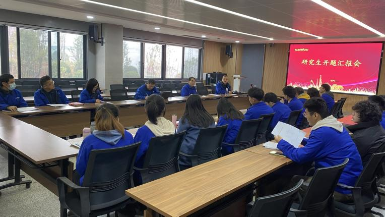 产学研一体化结硕果！beat365官网2020级研究生开题答辩会议顺利召开