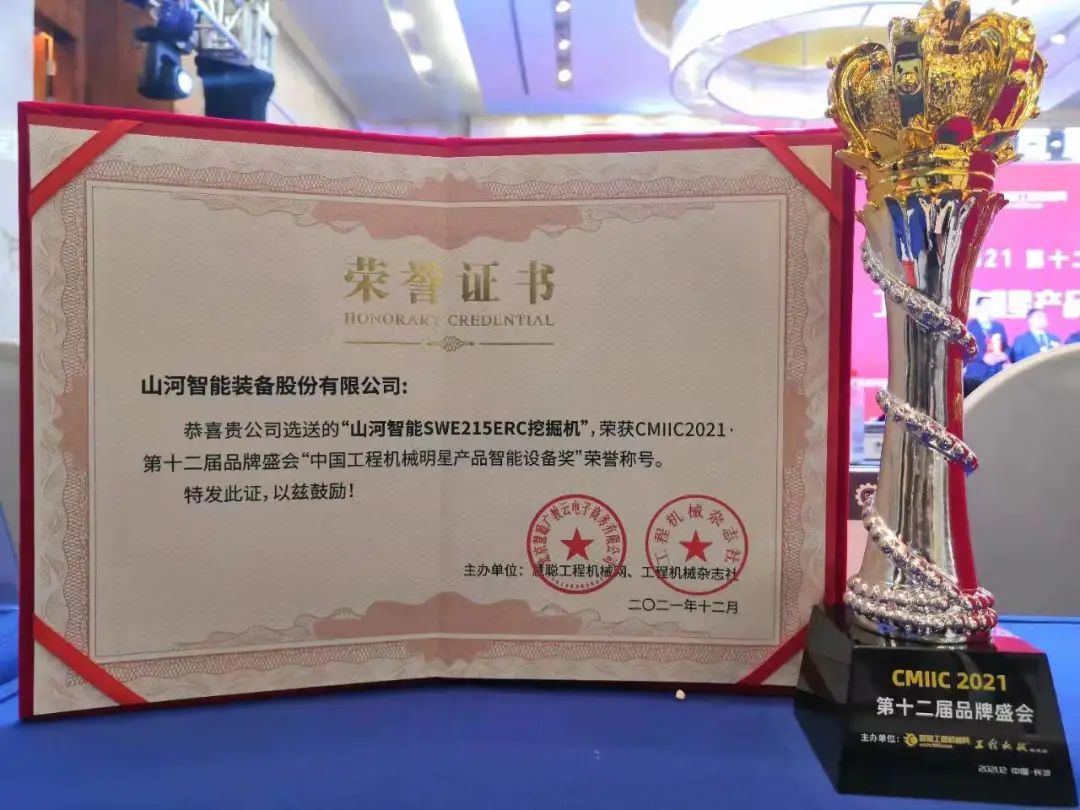 奖！奖！奖！beat365官网多个产品荣登2021年度工程机械明星产品榜