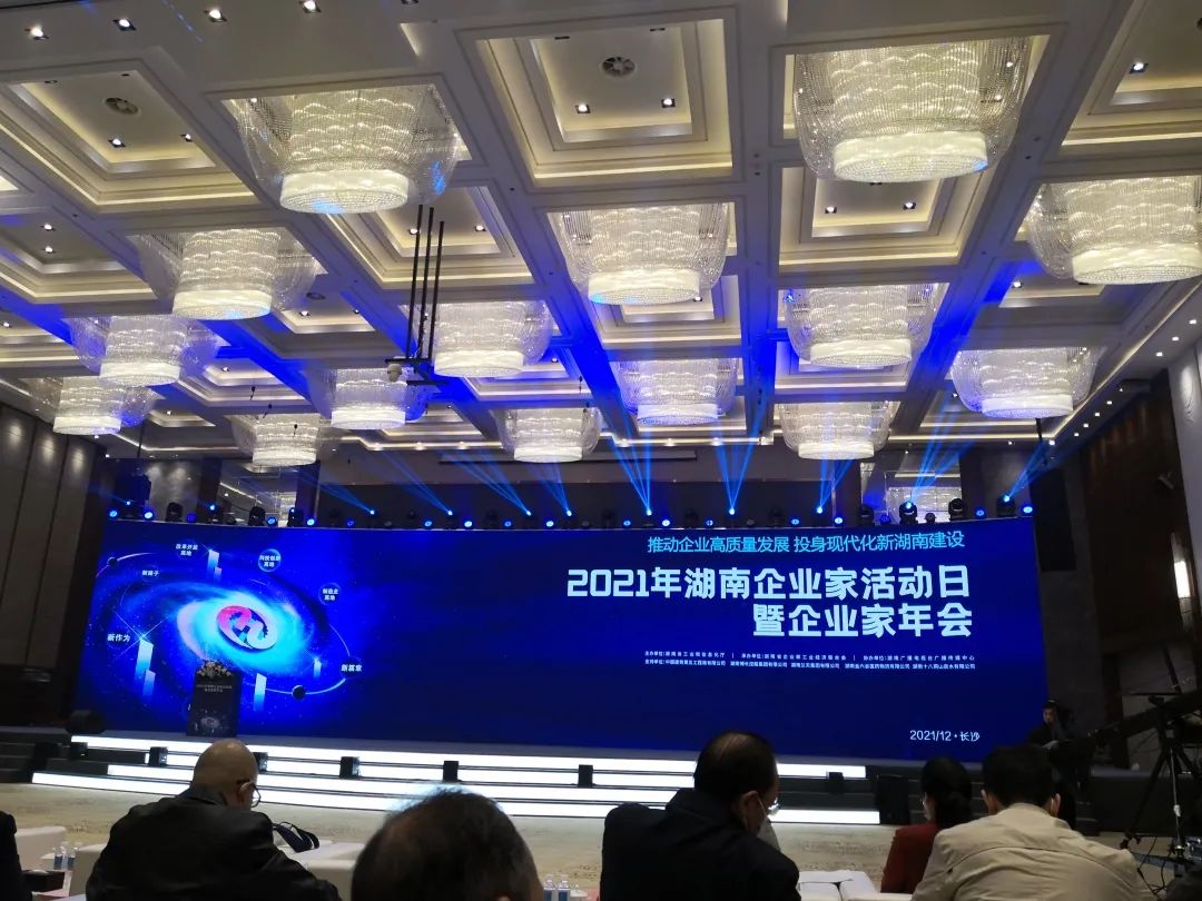 厉害了！beat365官网再次登榜湖南企业100强