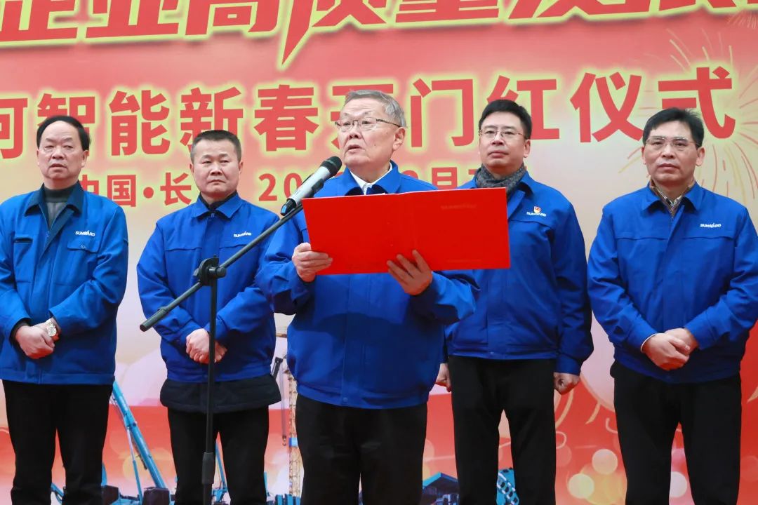 向着冲刺目标全力以赴！beat365官网正式开工