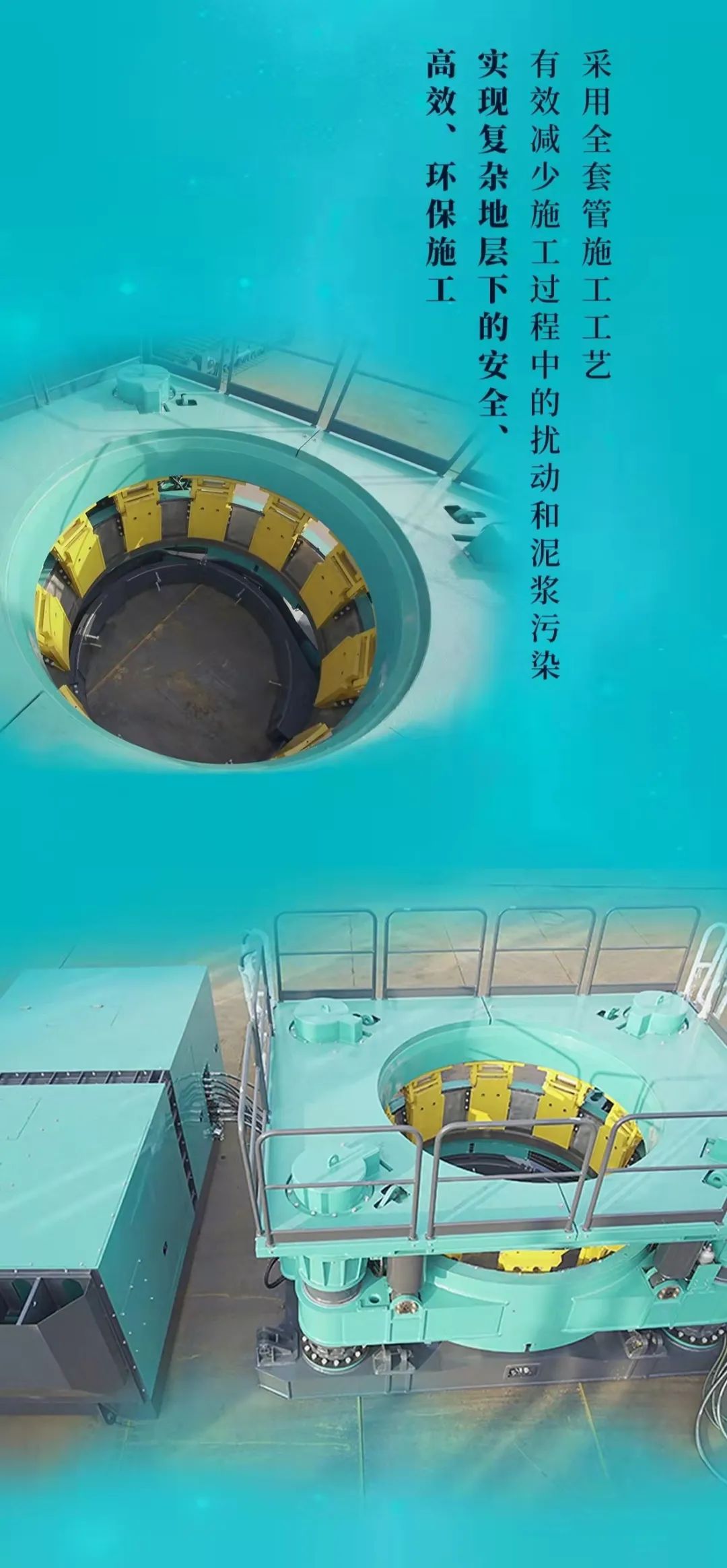 一图读懂 | beat365官网地下工程装备四大“将星”产品荣耀来袭