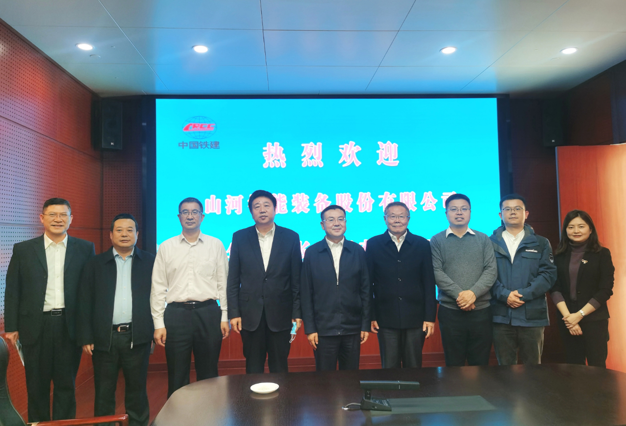 携手共进！beat365官网与中国铁建座谈交流