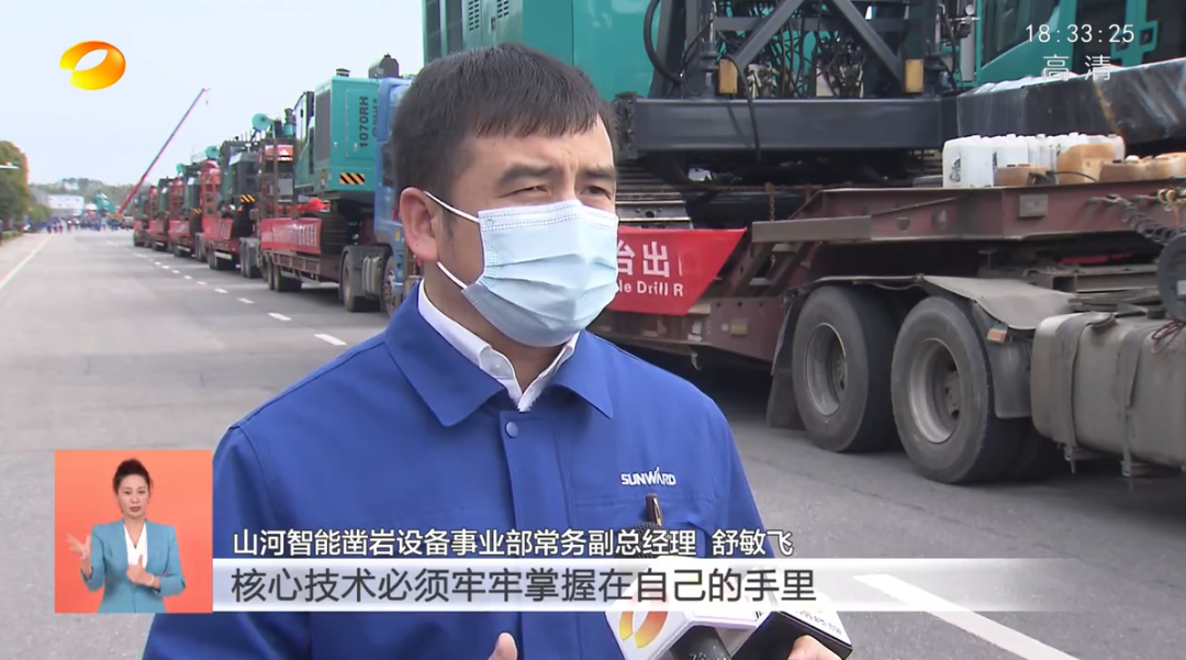 湖南卫视新闻联播:beat365官网走自主创新之路,实现企业高质量发展