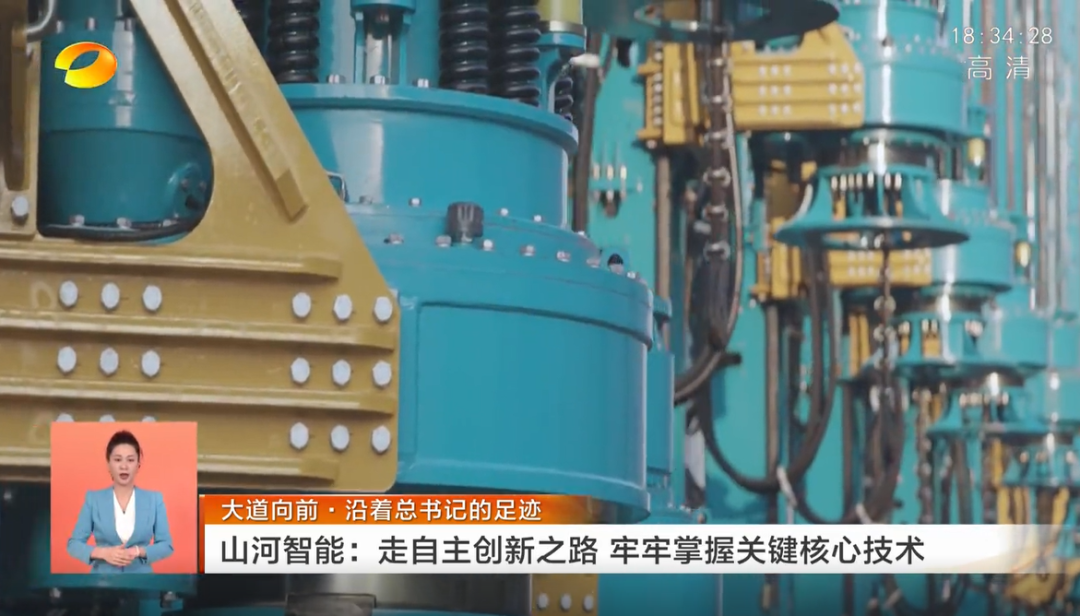 湖南卫视新闻联播:beat365官网走自主创新之路,实现企业高质量发展
