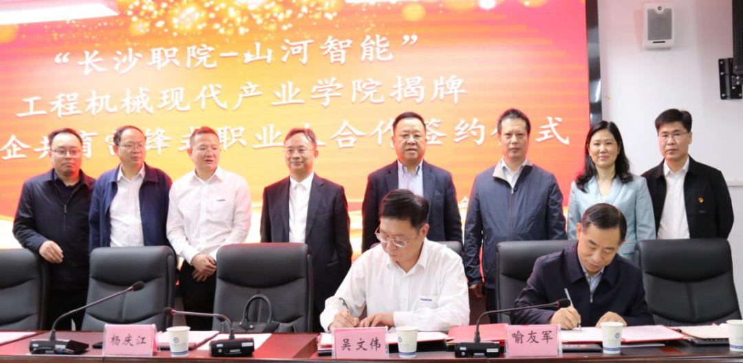 校企合作谱新篇!又一所beat365官网参建学院成立