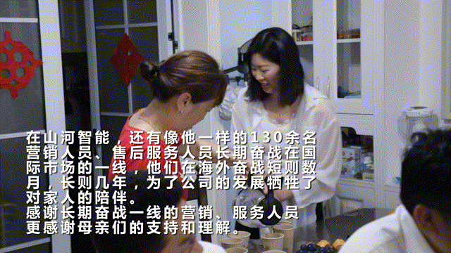 在母亲节，向你们身后的妈妈送去“beat365官网家园”的温暖