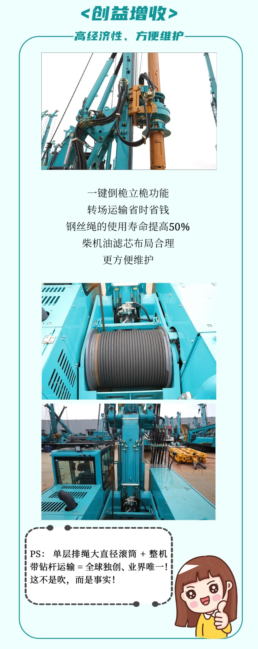 一图读懂 | 效率提升25% ！beat365官网又一款铁甲重器助力大国基建