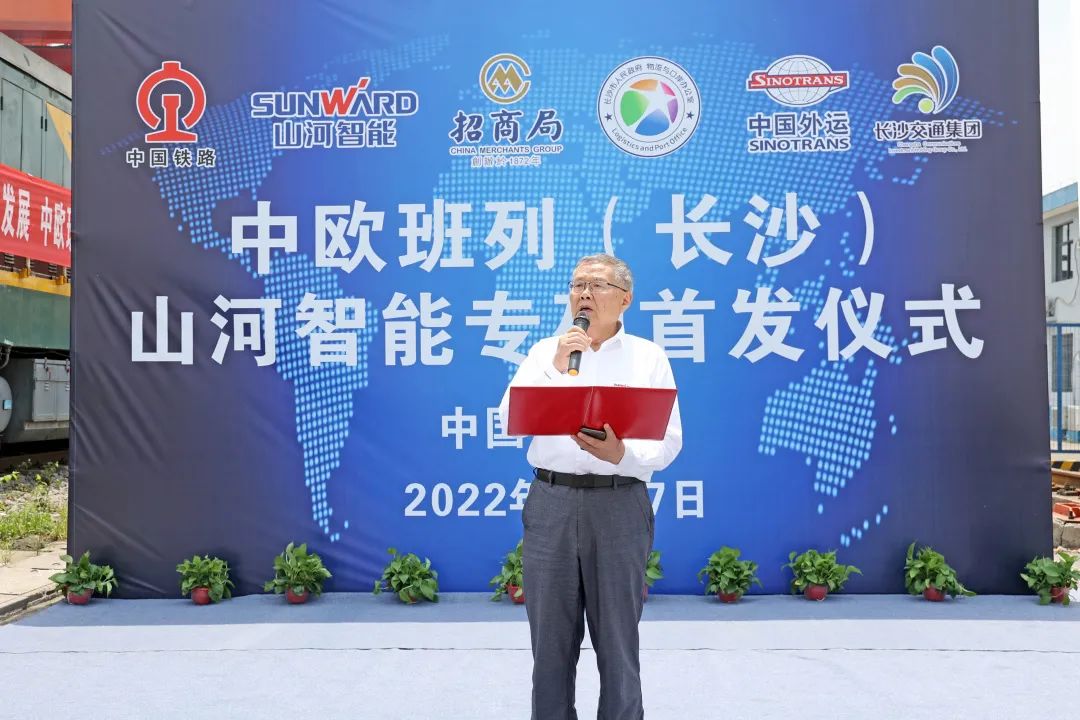 持续进军国际市场！中欧班列（长沙）beat365官网专列成功首发