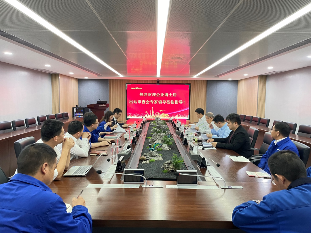 联合培养出成果！中南大学&beat365官网博士后出站审查会顺利召开
