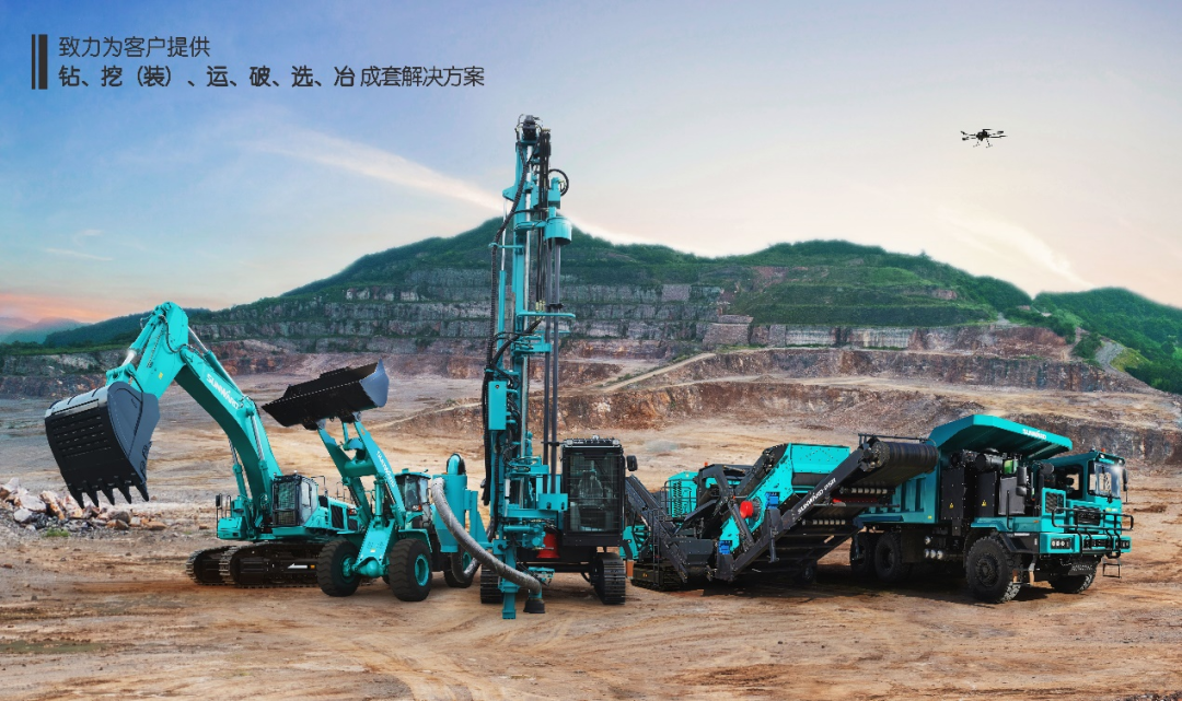 喜提“4A级”！beat365官网系列矿山装备实力强劲获肯定