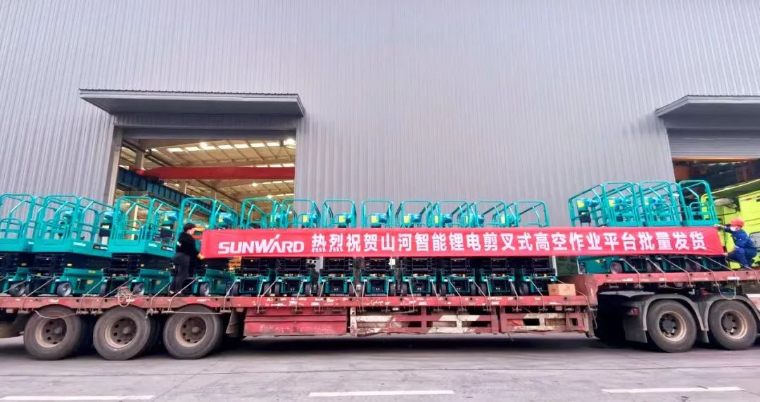 与“锂”相约,助力“双碳”!beat365官网全系列锂电剪叉式高空作业平台全面进军市场