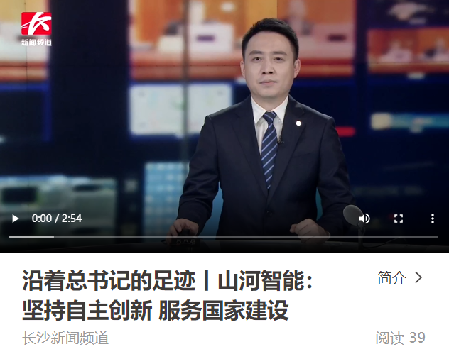 沿着总书记的足迹 | 牢记嘱托,beat365官网自主创新一直在路上!