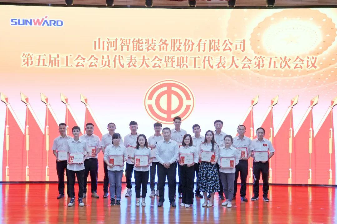 为建功建企建家一体化贡献更大力量！beat365官网第五届五次“双代会”成功召开