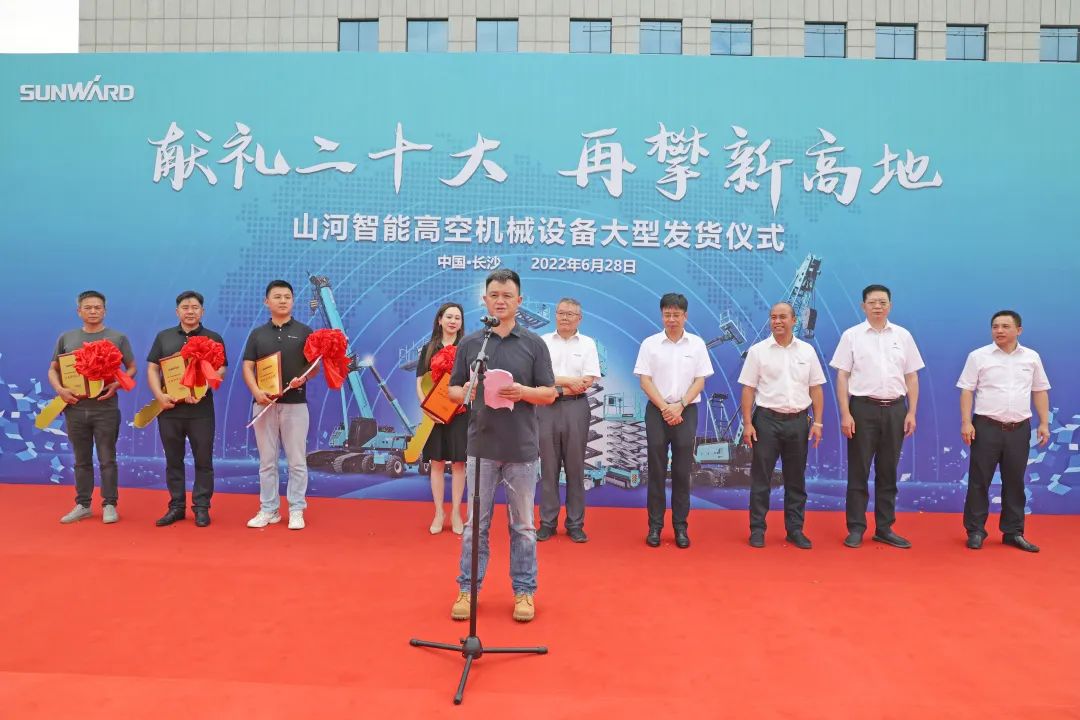 献礼二十大，再攀新高地！beat365官网高空机械设备再迎批量发货