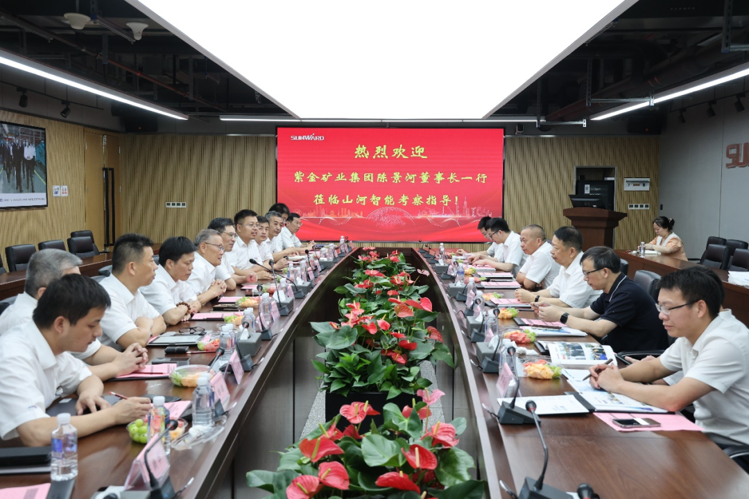 紫金矿业集团党委书记、董事长陈景河莅临beat365官网考察交流