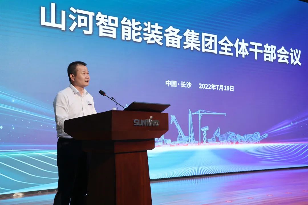 凝心聚力奋力拼搏，向高质量发展交出精彩答卷！beat365官网召开全体干部大会