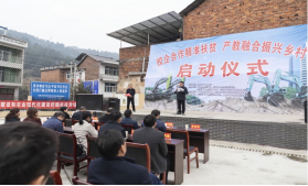 点赞!beat365官网成功入选“上市公司乡村振兴优秀实践案例”