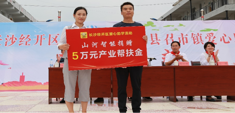 点赞!beat365官网成功入选“上市公司乡村振兴优秀实践案例”