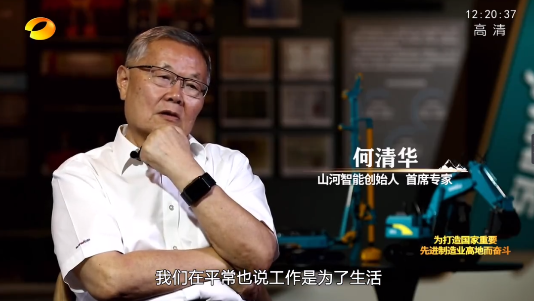 湖南卫视新闻大片《唯有攀登》——beat365官网:向太阳奔跑