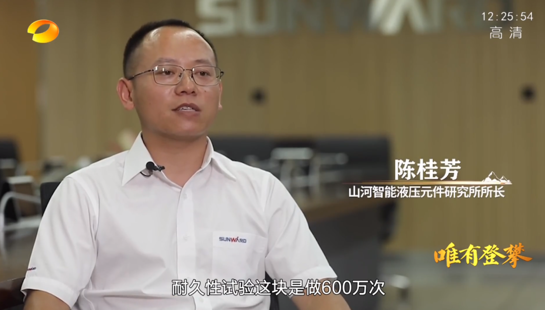 湖南卫视新闻大片《唯有攀登》——beat365官网:向太阳奔跑