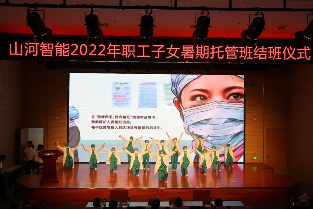 缤纷“暑”假，不负所“托”！beat365官网职工子女暑期托管班结业啦