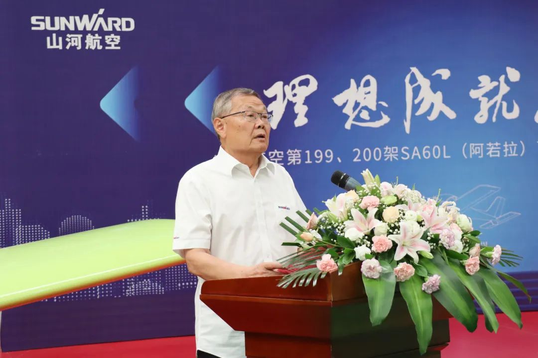 23个月交付100架!beat365官网航空第 199、200 架阿若拉飞机顺利下线交付