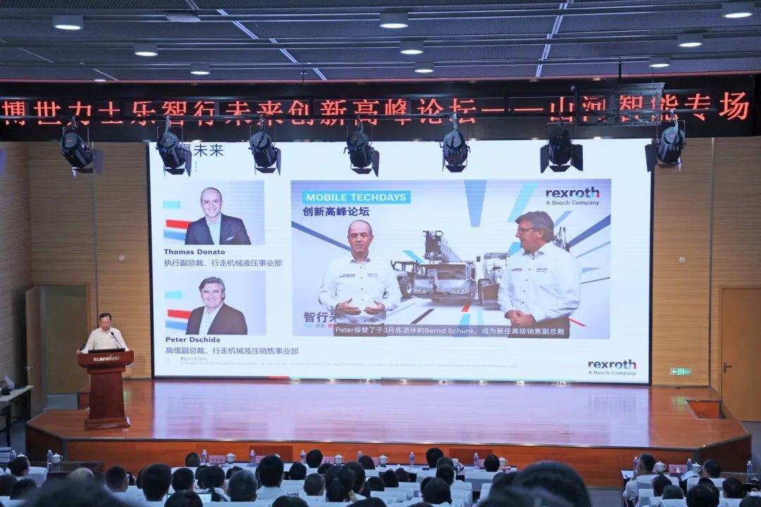 科技引领，智行未来！博世力士乐创新高峰论坛在beat365官网举行