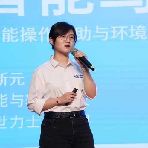 科技引领，智行未来！博世力士乐创新高峰论坛在beat365官网举行