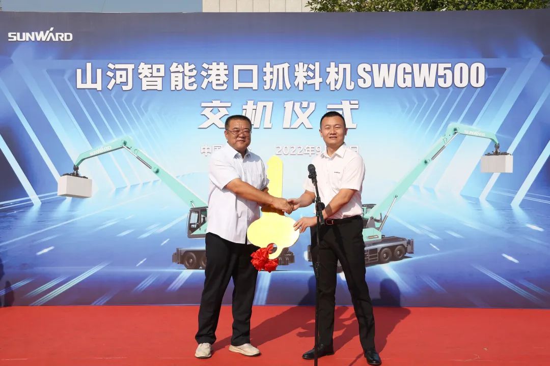 携手山东汇诚助力我国港口建设!beat365官网港口抓料机成功批量交付