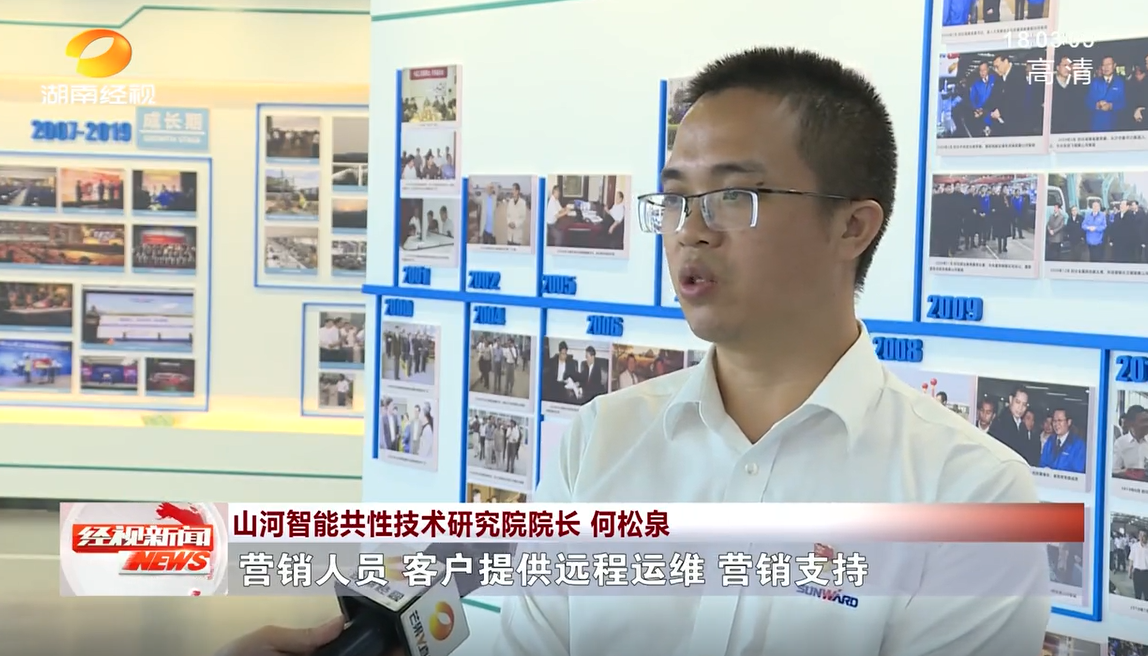 湖南经视 | beat365官网：自主创新走遍“beat365官网”