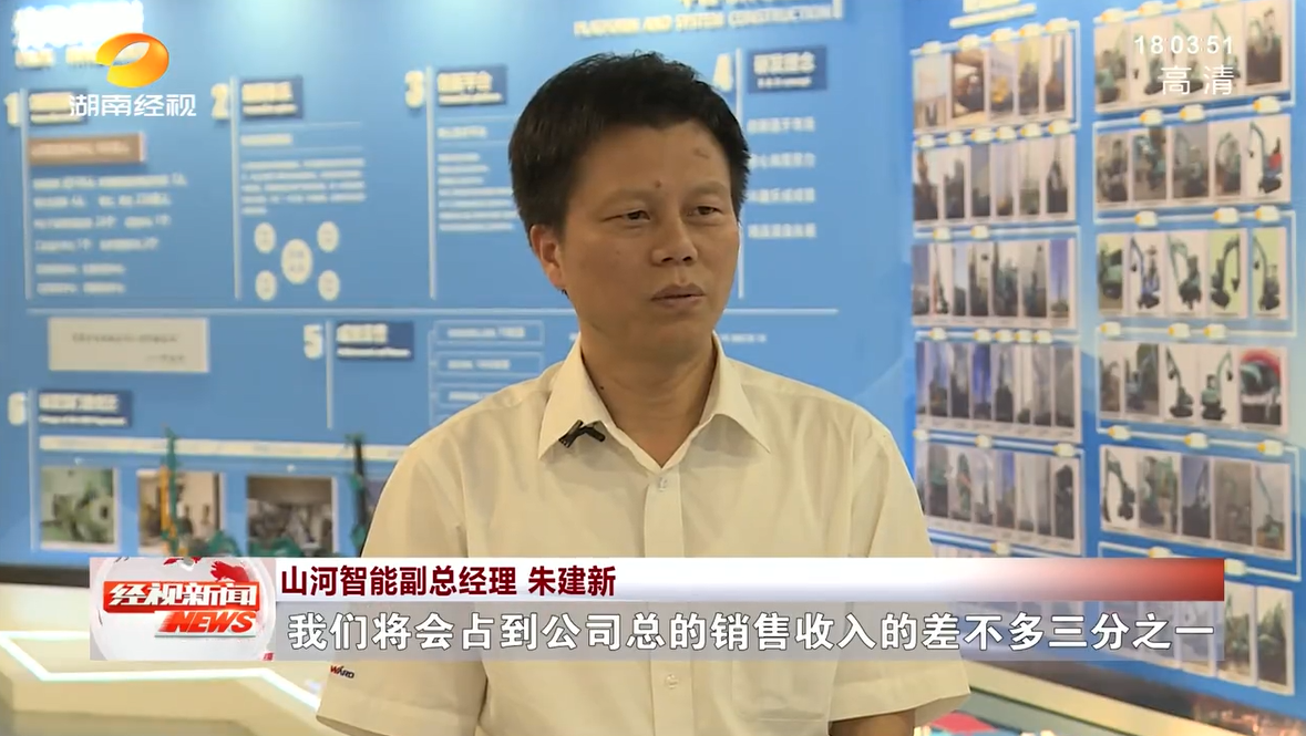 湖南经视 | beat365官网：自主创新走遍“beat365官网”