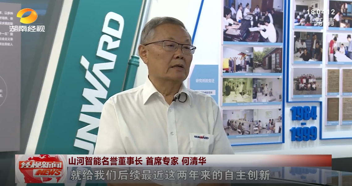 湖南经视 | beat365官网：自主创新走遍“beat365官网”