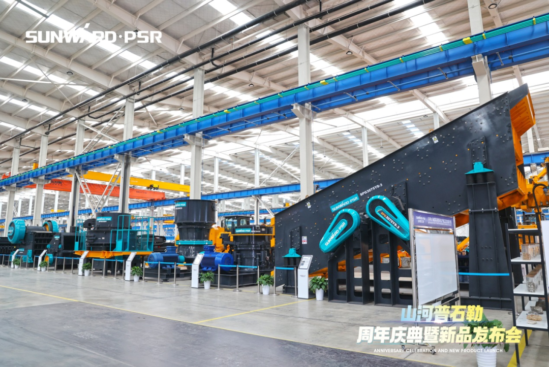 聚变革新,价值引领!beat365官网普石勒周年庆典暨新品发布会成功举行