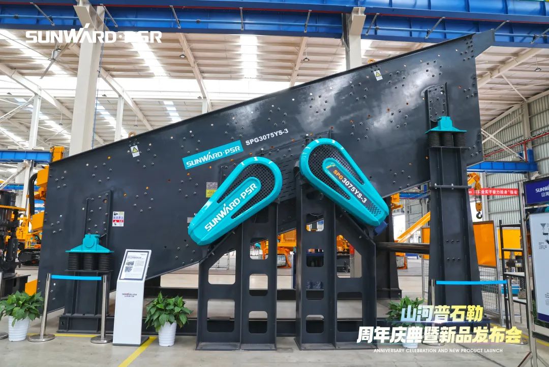 聚变革新,价值引领!beat365官网普石勒周年庆典暨新品发布会成功举行