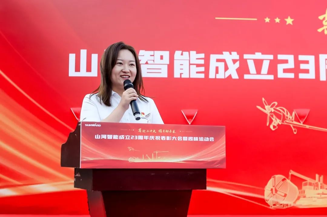 喜迎二十大 携手向未来 | beat365官网成立23周年庆祝表彰大会暨趣味运动会隆重举行
