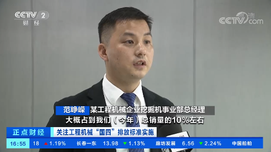 开启“国四”时代!央视聚焦beat365官网