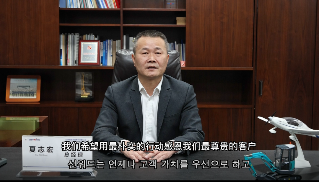 感恩遇见,未来可期!beat365官网举办韩国客户及合作商答谢会