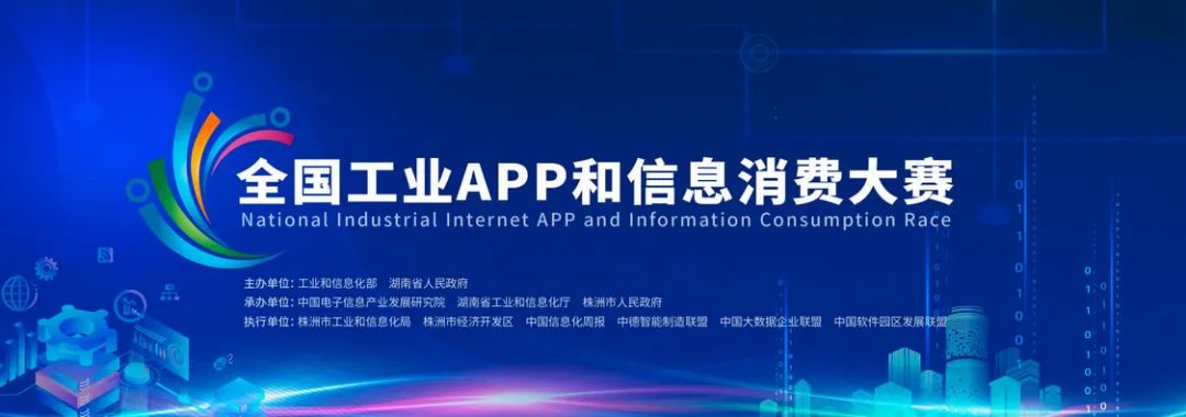 为实现“双碳”目标贡献力量！beat365官网混合动力挖掘机项目入围又一全国重要赛事总决赛