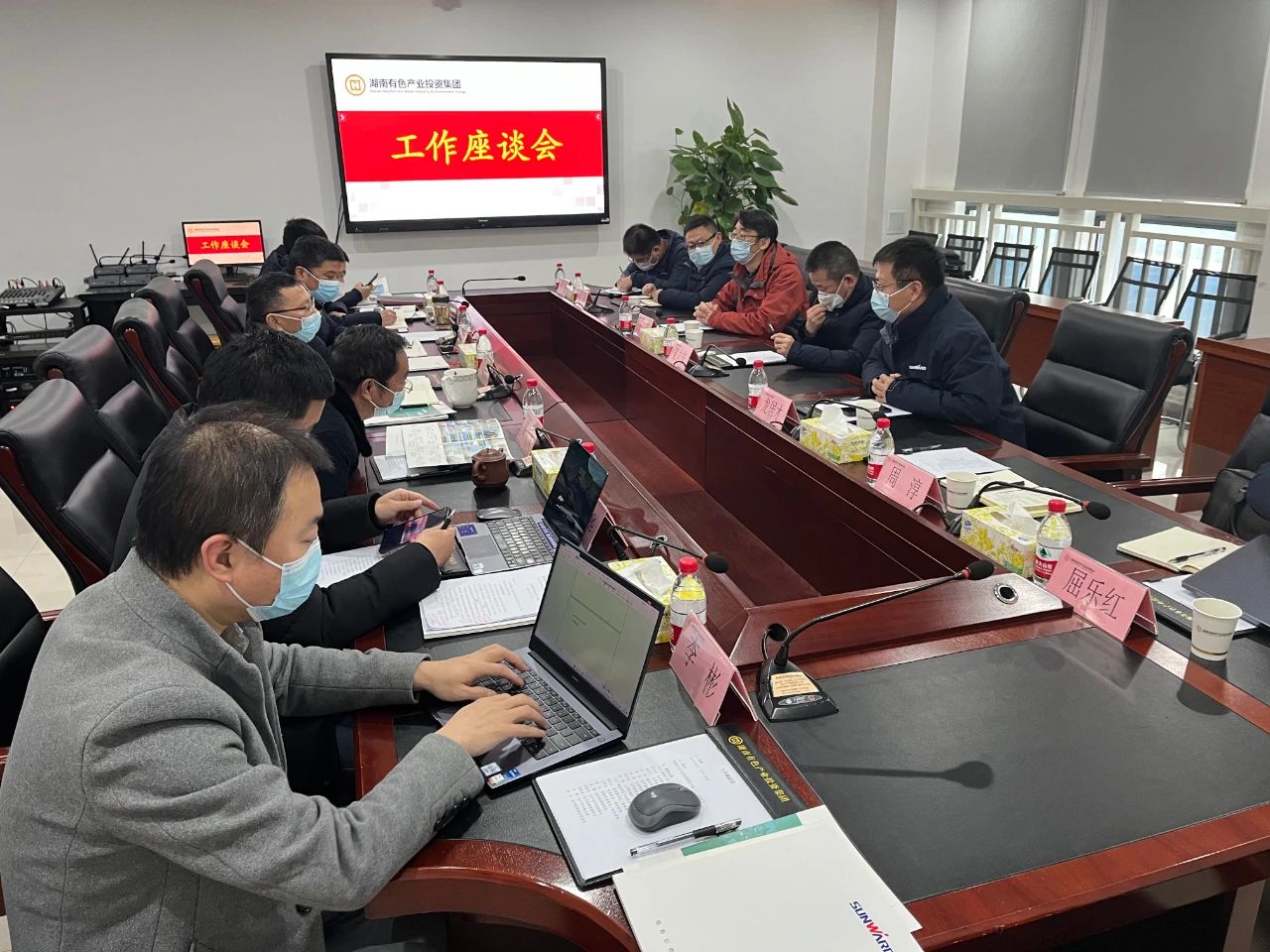 beat365官网总经理夏志宏带队赴湖南有色产业投资集团拜访交流