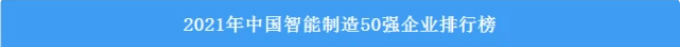 请回答2022！邀您一起回顾beat365官网2022年精彩瞬间